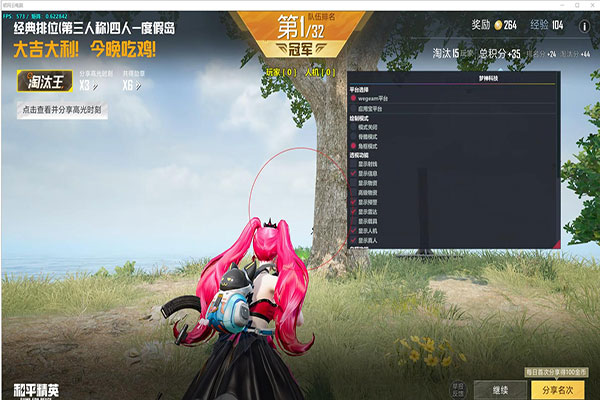 国外的CF外挂软件效果